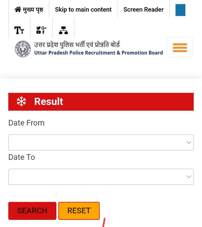 uppbpb police result 2024 in hindi